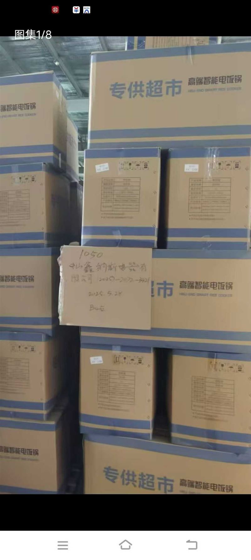 电饭煲， 电脑智能款方煲， 5升， 980台， 低价！ 电话微信同号15515665791 主做全品类五金百货，小电器，更多商品，欢迎国内外友人，前来加微咨询洽谈合作。