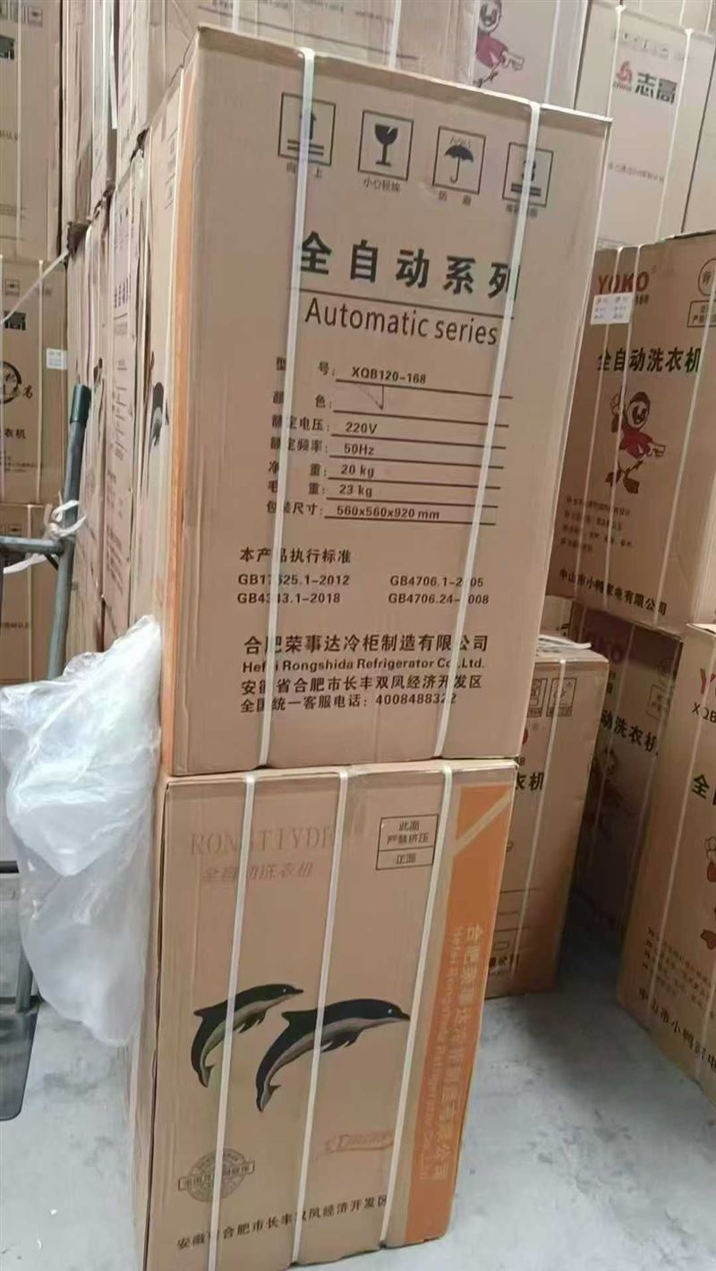 日本乌露染发剂 5个色 数量：总共10140 日期：26.2.28 箱规：60 一瓶矿泉水钱 电话微信同号15515665791 主做全品类五金百货，小电器，更多商品，欢迎国内外友人，前来加微咨询洽谈合作。