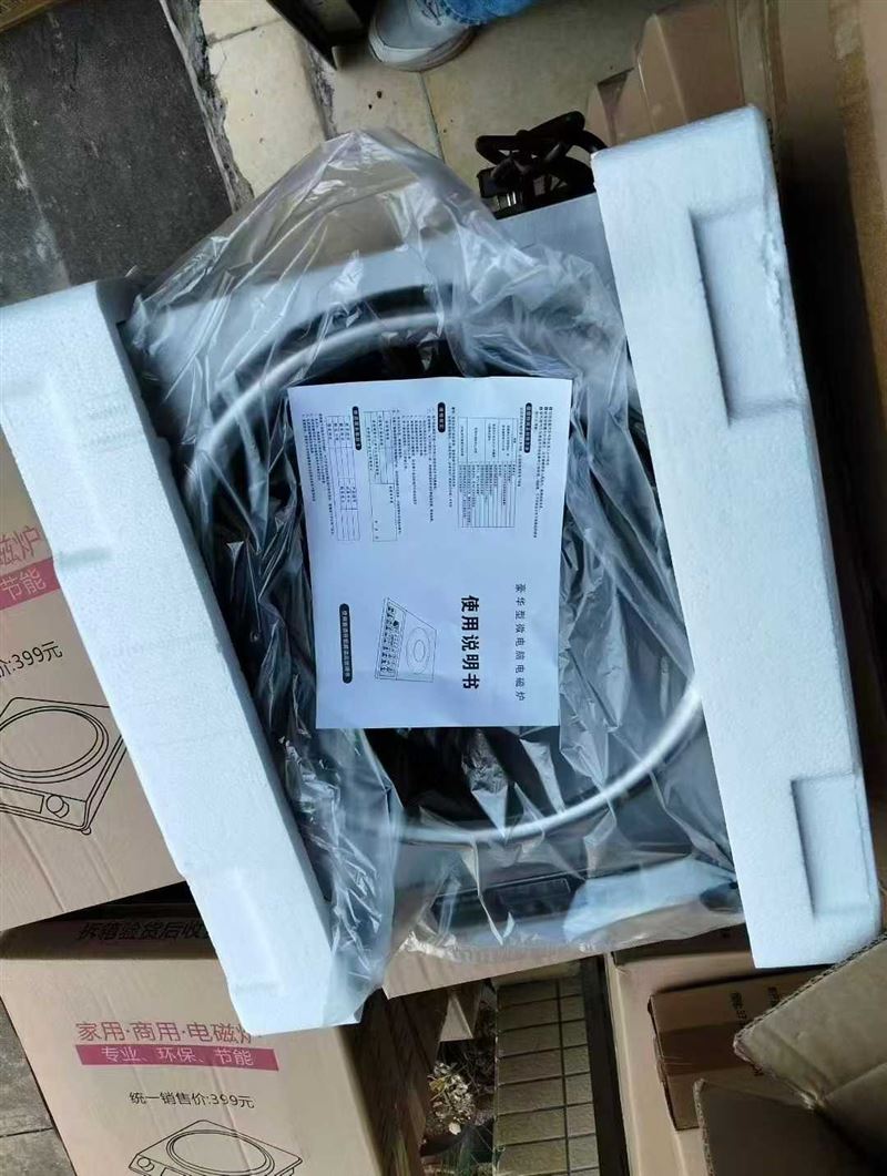 77台商用电磁炉45元 