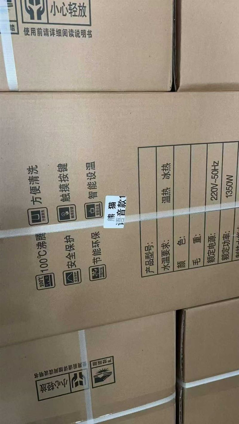 特价处理50台，只有50台。随便给就卖。错过不再有。电话微信同号15515665791 主做全品类五金百货，小电器，更多商品，欢迎国内外友人，前来加微咨询洽谈合作。 