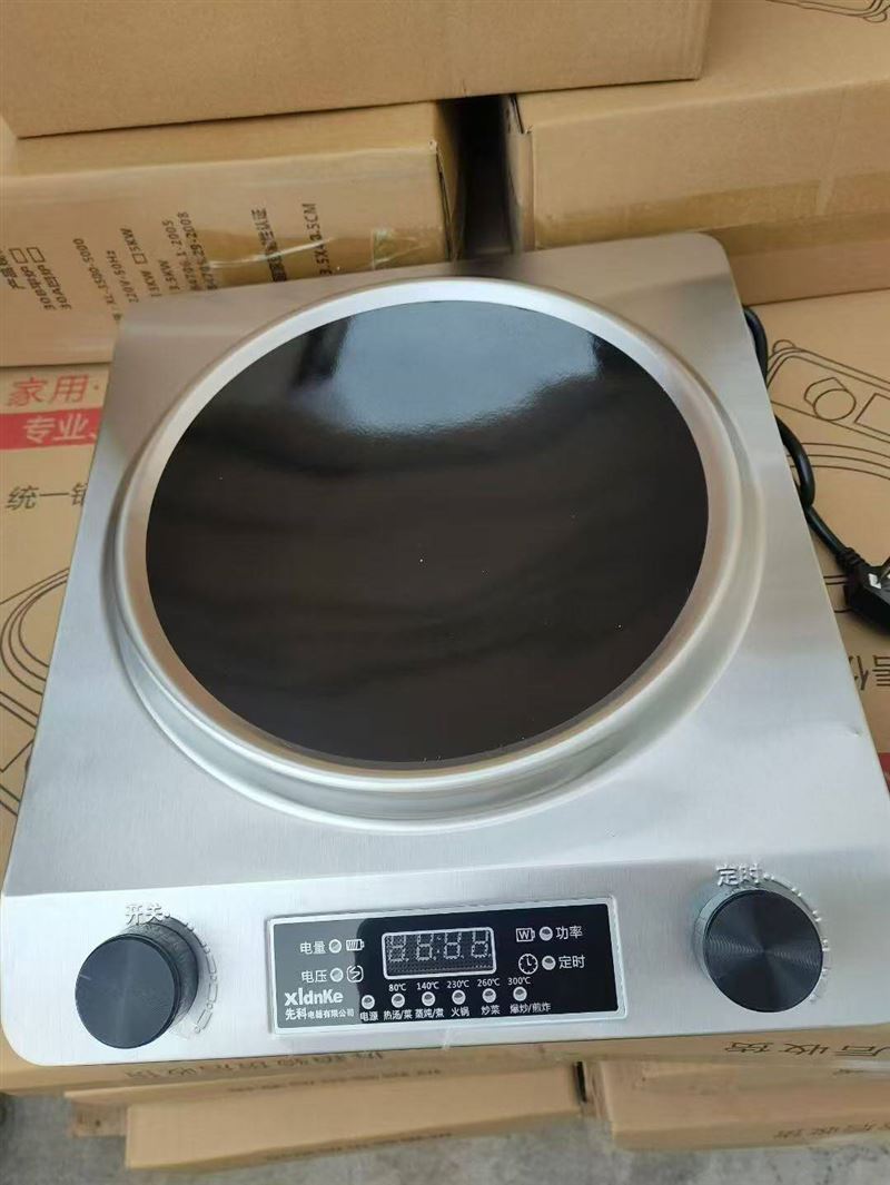 凹型电磁炉477台/45元一台