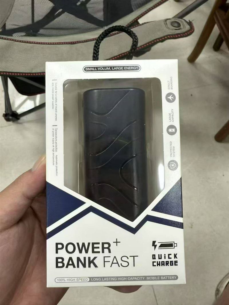 14000 套，4000毫安充电宝，配包装，全新整齐，有兴趣私聊