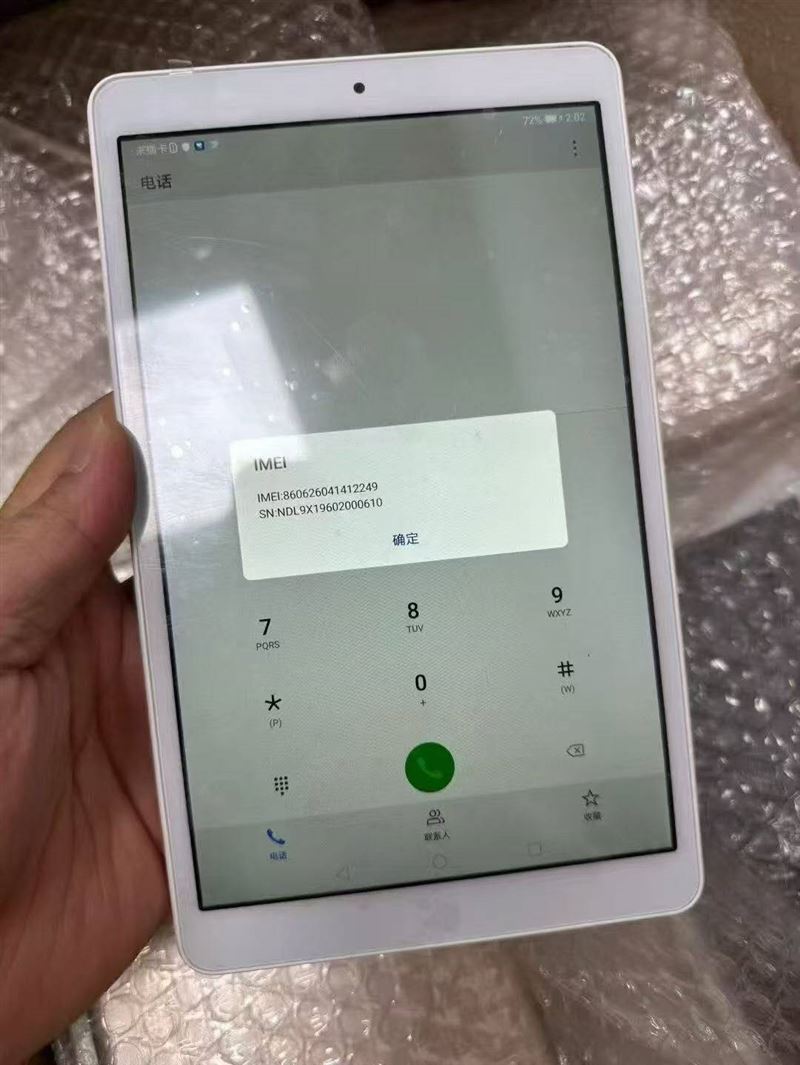 华为M5lite平板电脑， 国际版单机，4+64内存，8寸屏，插卡通话版， 现货100台， 价格优势，一单清260！