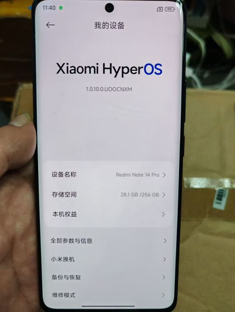 红米note14pro，国内版本纯原单机，12+256真实内存。只有三台！交朋友950卖了！