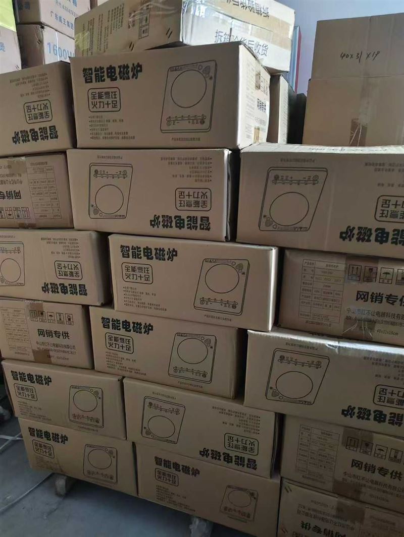 优莱雅足2300W电磁炉 带汤锅，带炒锅，勺类齐全 40来台，一口价48元