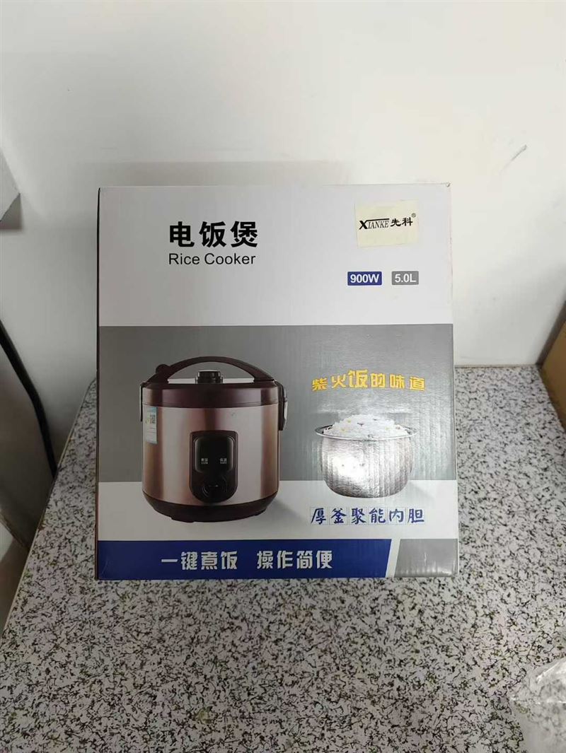 先科国标5升电饭煲 加厚双喷铝胆材质 双层防烫保护 易懂机械款式 原包原箱 现货500台 电话微信同号15515665791 主做全品类五金百货，小电器，更多商品，欢迎国内外友人，前来加微咨询洽谈合作。