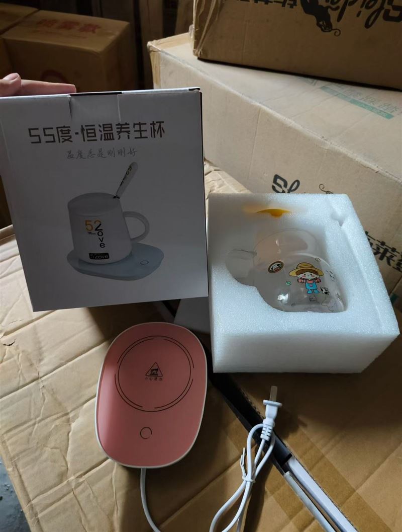 恒温杯30来个 个位数出