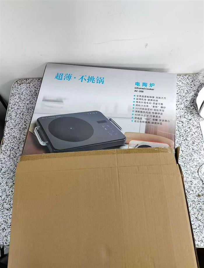 ATME超薄电陶炉 采用全黑晶面板触摸 国标大功率2200W 3小时自由定时 轻松烹饪 带高温hot提醒 4D防水设计 双层包装现货800台 电话微信同号15515665791 主做全品类五金百货，小电器，更多商品，欢迎国内外友人，前来加微咨询洽谈合作。