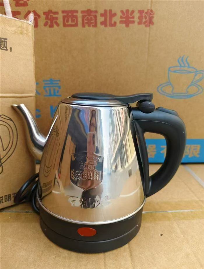 1.2升长嘴壶2357个 ​处理价格美丽[庆祝]