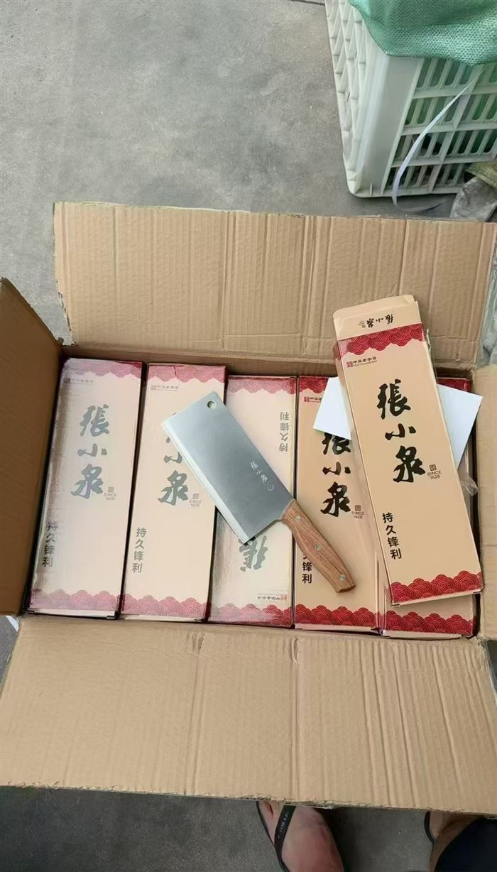 张小泉菜刀最后13件，一件85把，原箱原件，带彩盒！特价9💰