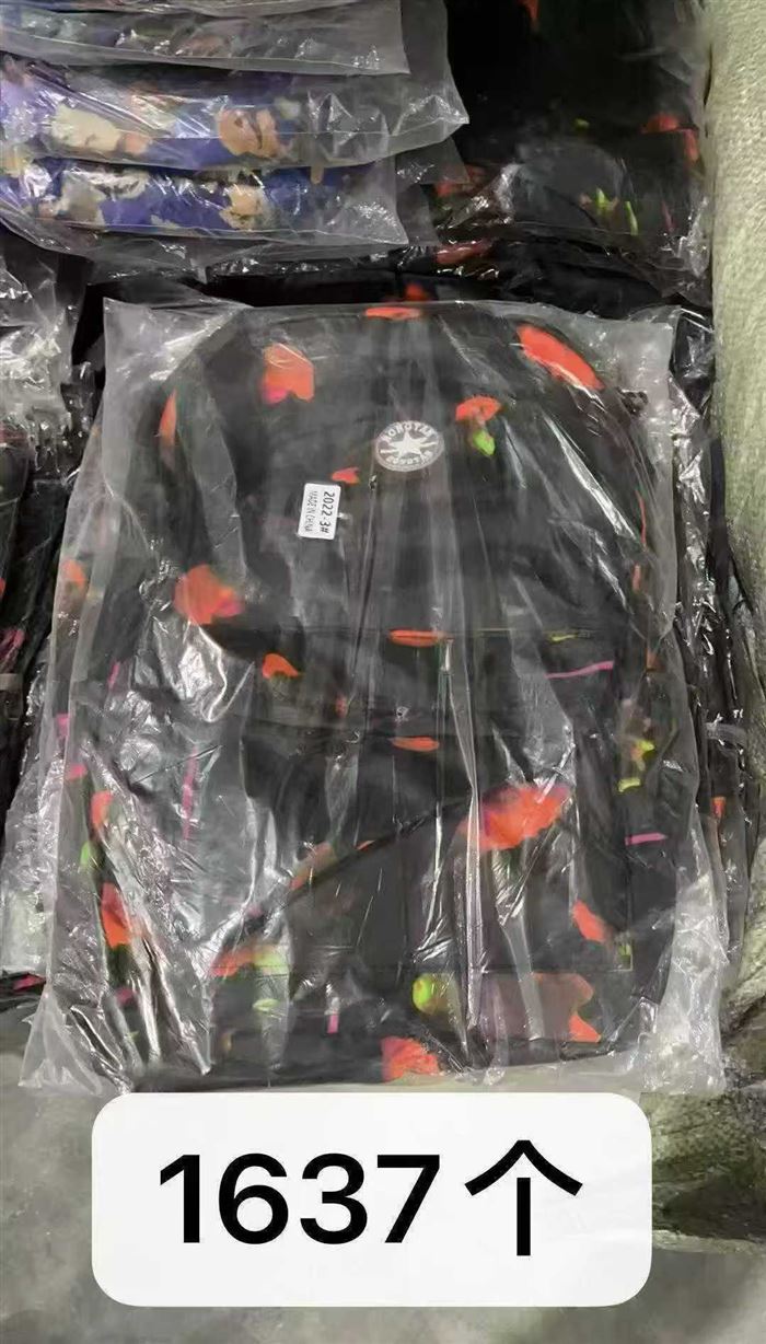 7167个，几块钱处理清货 