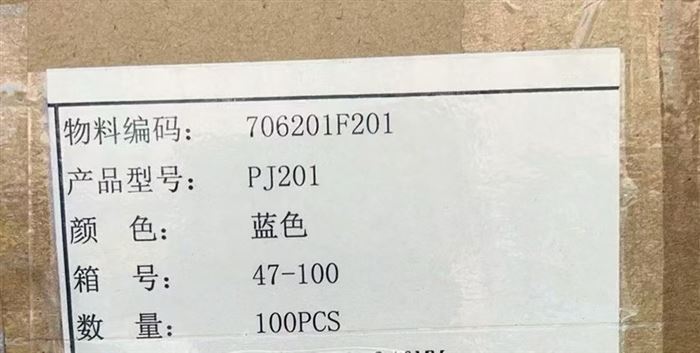 手机自拍杆 8000个 蓝色，一箱 100 个