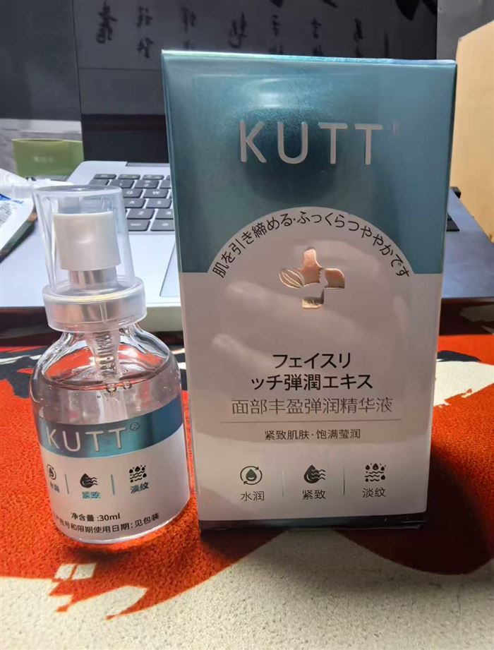 美容院面部丰盈弹润补充胶原补水保湿修护精华液 数量2500 日期26/10/08 价格合适，毛毛钱的事 