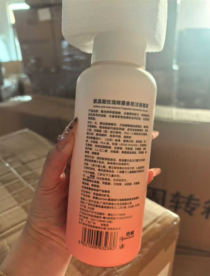 氨基酸玫瑰精华露香氛 洁面慕斯控油淡痘净螨深层清 日期26年10月 数量2180 ​大容量500ml 电话微信同号15515665791 主做全品类五金百货，小电器，更多商品，欢迎国内外友人，前来加微咨询洽谈合作。