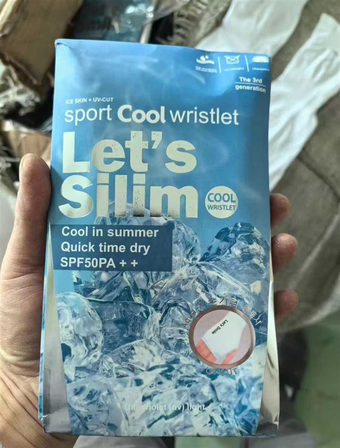 防晒袖套，500双，毛毛钱 