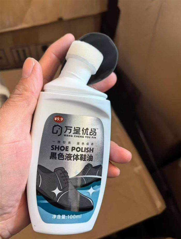擦鞋油，小白鞋清洁剂，毛毛钱处理 