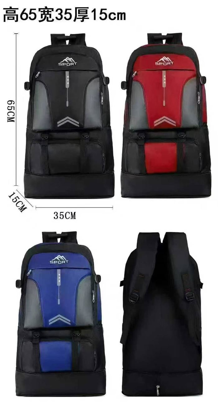 背包3000个，14一个