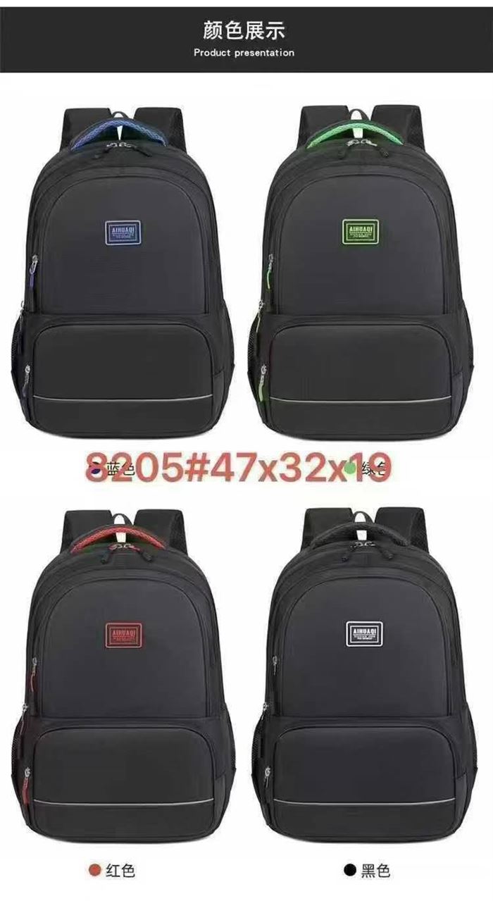 背包1500个，17一个