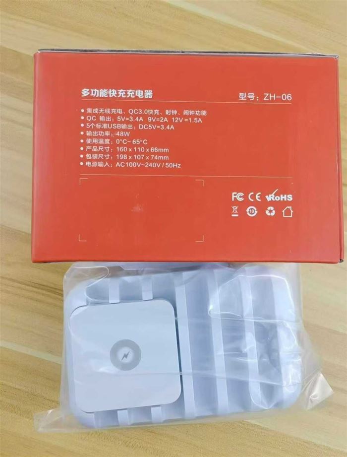 多功能桌面充，支持无线充电，支持6个USB口充电，全新带包，数量1300个 电话微信同号15515665791 主做全品类五金百货，小电器，更多商品，欢迎国内外友人，前来加微咨询洽谈合作。