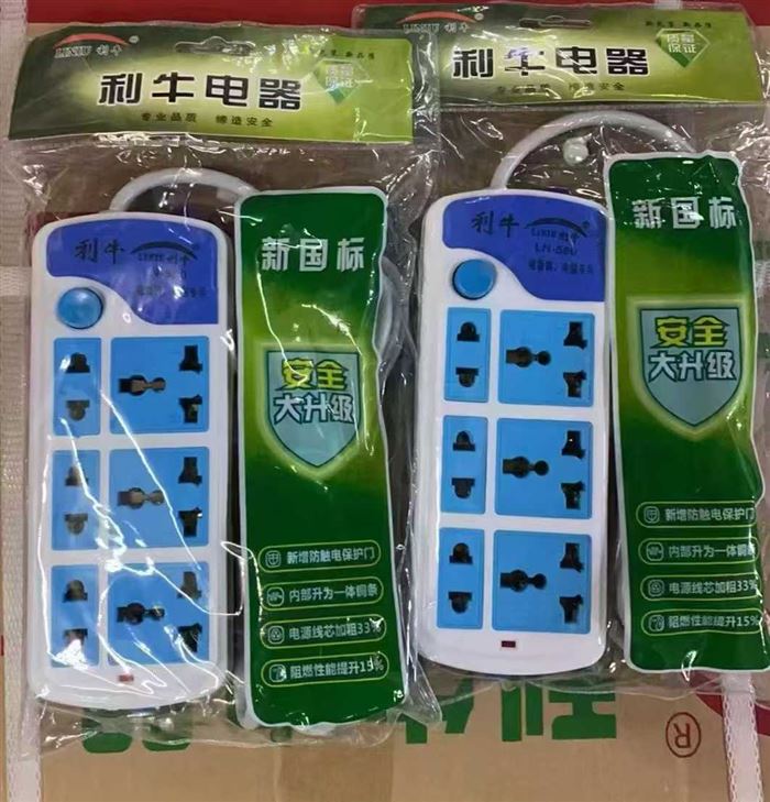 杂款插排50000个， 全清3.8元一个。 