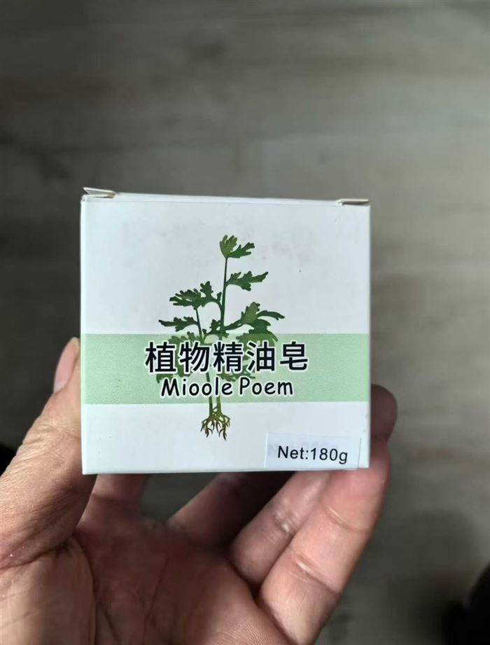 精油香皂600箱，一箱200盒，一盒两个。