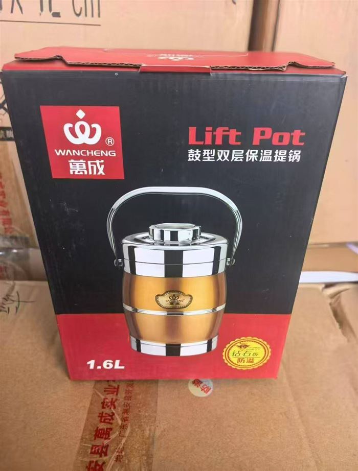 保温提锅到货40件，一件36个 特价18