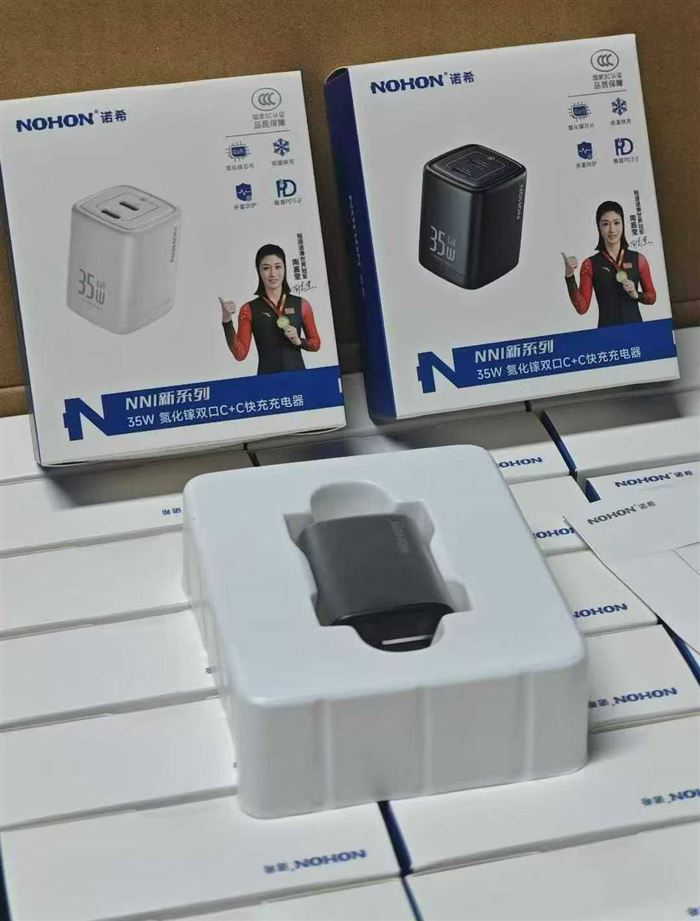 NOHON 诺希原装，Gan 35W充电器，全新带包，4200 个