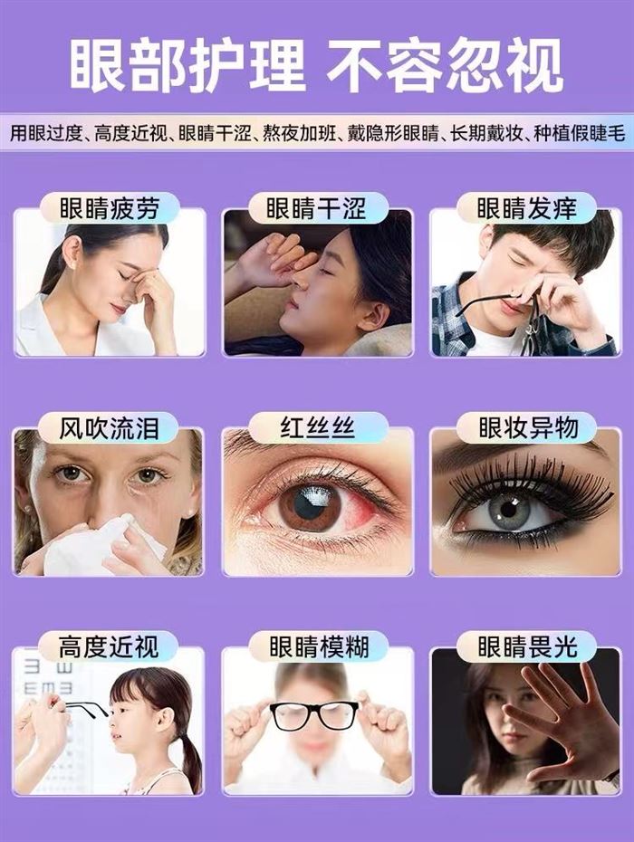 品名：英普利雾化洗眼仪 彩盒尺寸：15×12.3×8.8厘米 重量：355克 数量：1530台