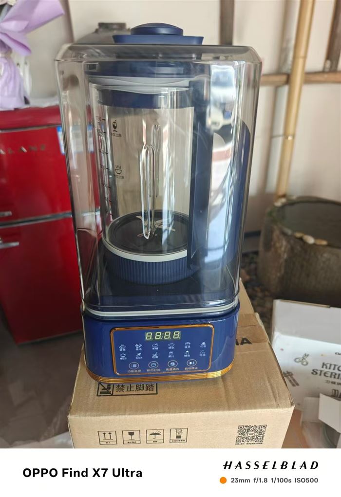 澳柯玛加热破壁机静音带罩子