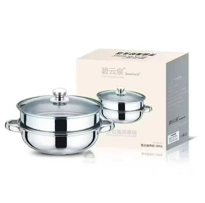 品牌双层汤蒸锅入库50件30个装，特价8💰