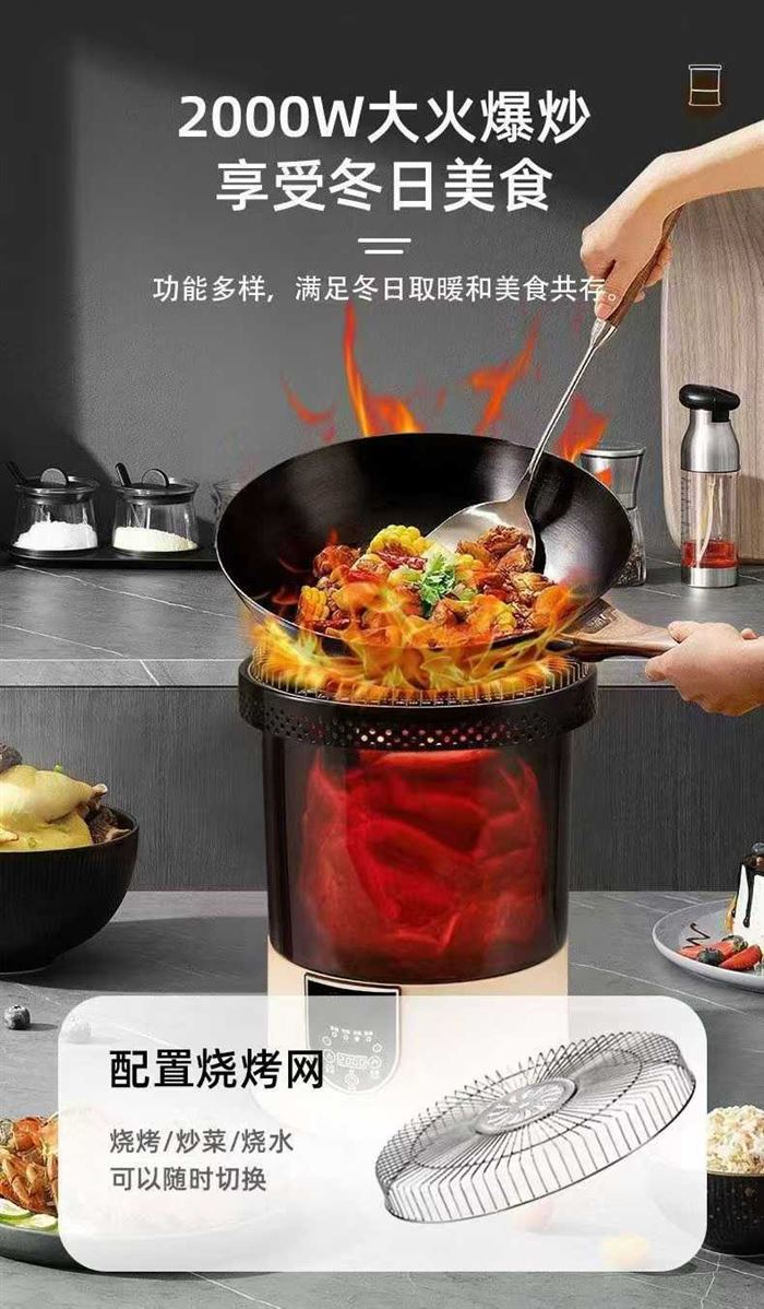 300多台多功能AI遥控电暖气围炉，独立包装，板板正正，便宜处理 电话微信同号15515665791 主做全品类五金百货，小电器，更多商品，欢迎国内外友人，前来加微咨询洽谈合作。