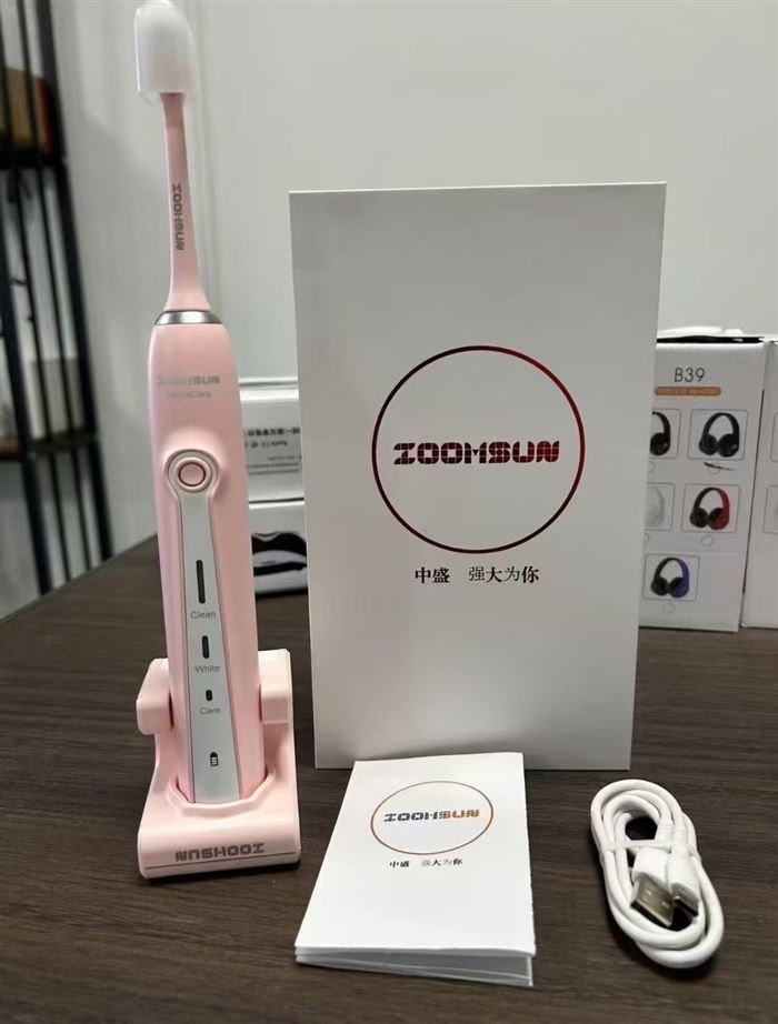 品牌电动牙刷，300套 便宜清