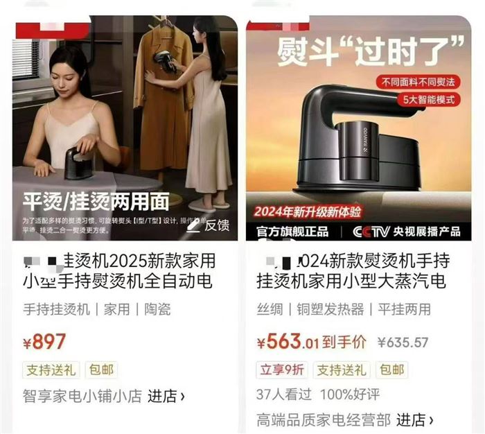 280台挂烫机，液晶显示屏，蝶翼设计，90度旋转，双核增压蒸汽，大蒸汽量12g/min，200kpa高压穿透，五大模式干湿双熨，平烫挂烫二合一，适合各种面料，操作简单方便。 同等级品质价位都在800元以上。不要拿普通的来比价，完全不是一个档次。 ​支持分批出