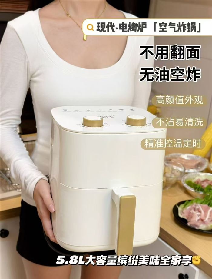 现代空气炸锅 大量现货秒发