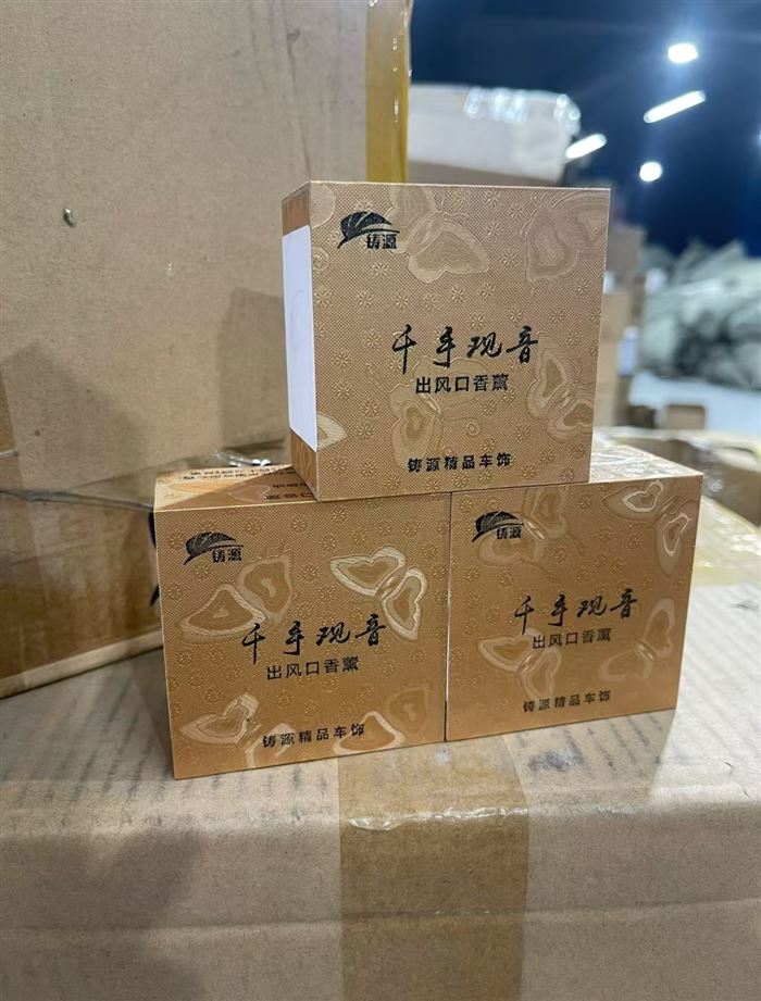 金属汽车香薰到货10000个左右，做工精致，品质非常好，独立盒子包装，大货原箱原件，懂货的老板来，块块钱的事