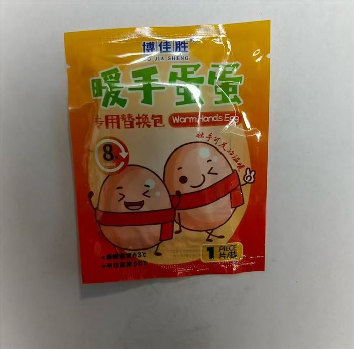 暖贴100多万贴，都是独立包装，去年生产，质量非常好，大货板板正正，几分钱的事