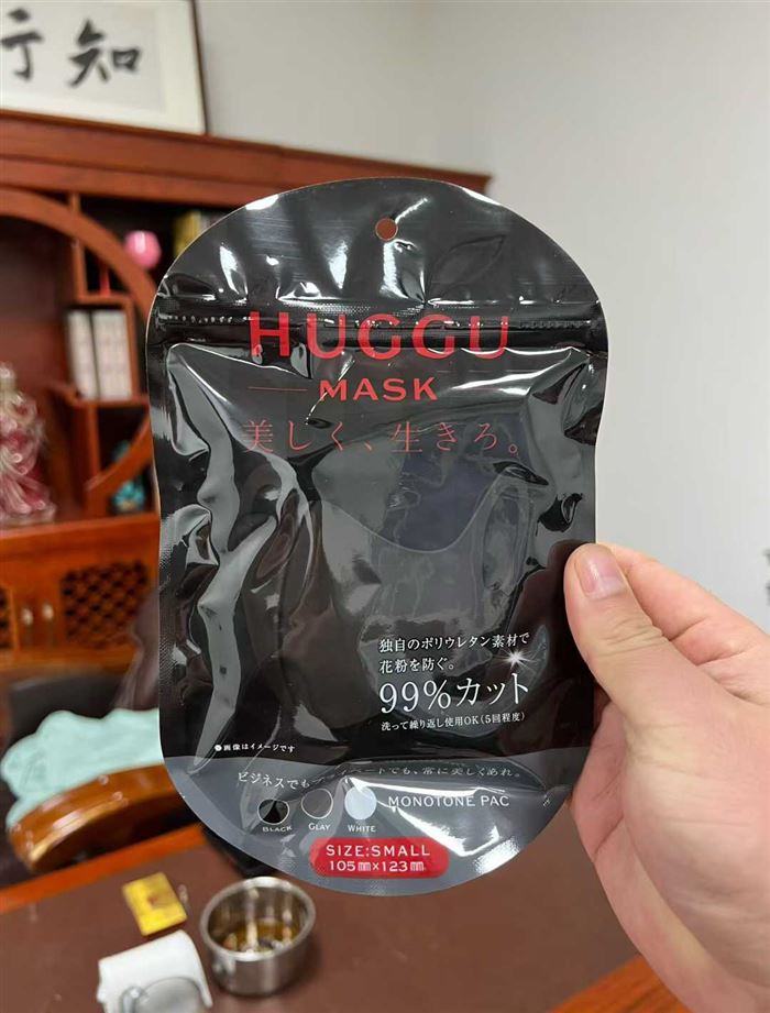 出口日本的口罩到货60万支，一包3支，特殊材质，品质非常好，高端货，大货原箱原件，超低价出货，懂货的老板来，价格很便宜