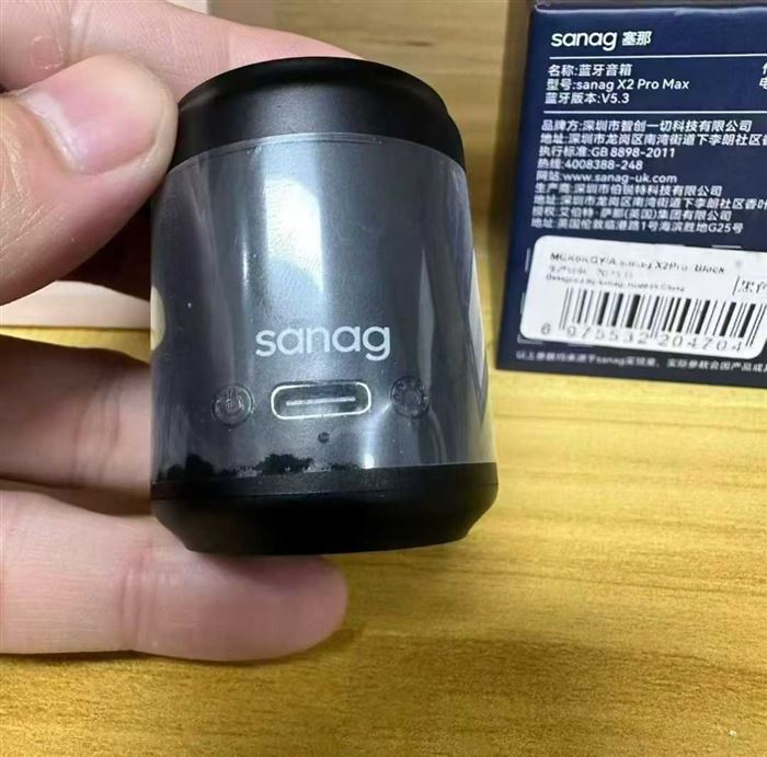 品牌 塞纳 户外蓝牙音箱 230个