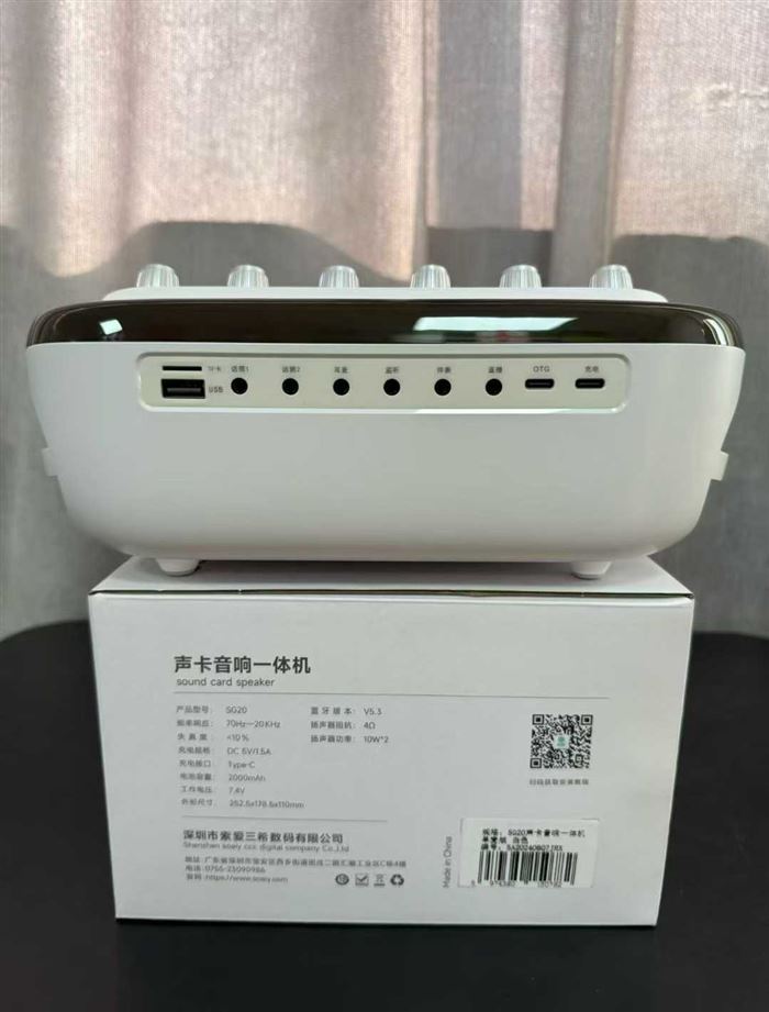 索爱声卡蓝牙音箱，单麦，品质，音质都非常不错，一箱8套，特价1600 套