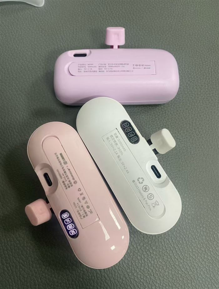 迪士尼胶囊充电宝到货5000个 全新，一箱100个