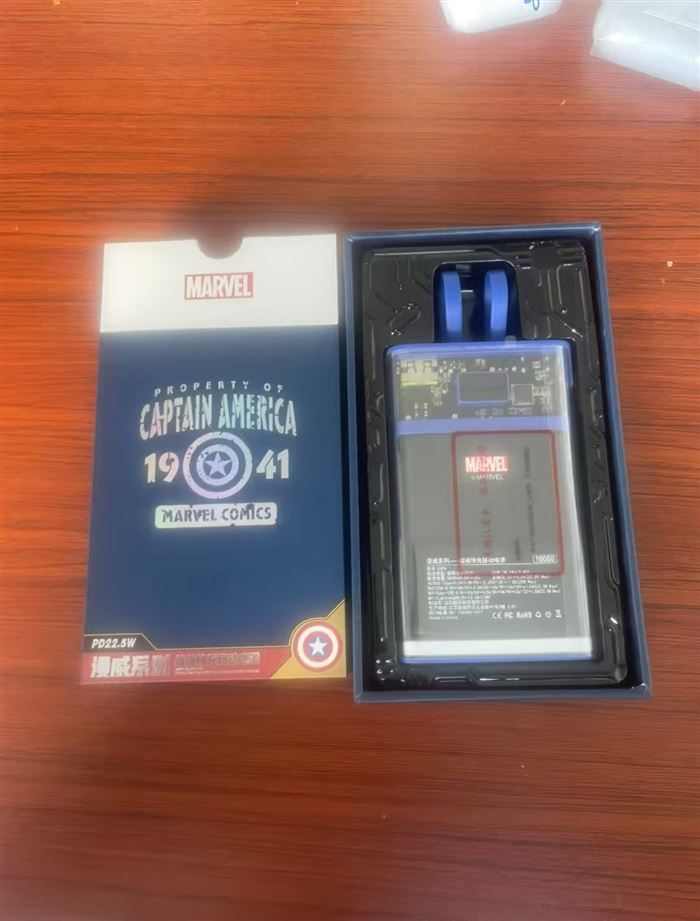 充电宝漫威同款100套左右，全新带塑封