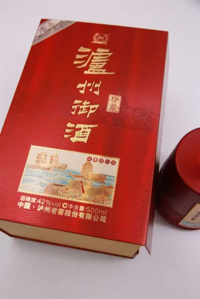 100多一箱，泸州御酒超大书本盒 手工书本盒，​42度，一箱6瓶，有个几百箱 电话微信同号15515665791 主做全品类五金百货，小电器，更多商品，欢迎国内外友人，前来加微咨询洽谈合作。