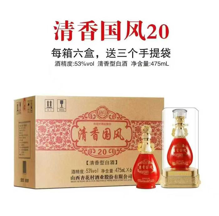 几十元一箱，23年的 杏花村亚克力 网上1680，性价比最高 ，不多了有个1000来箱 电话微信同号15515665791 主做全品类五金百货，小电器，更多商品，欢迎国内外友人，前来加微咨询洽谈合作。