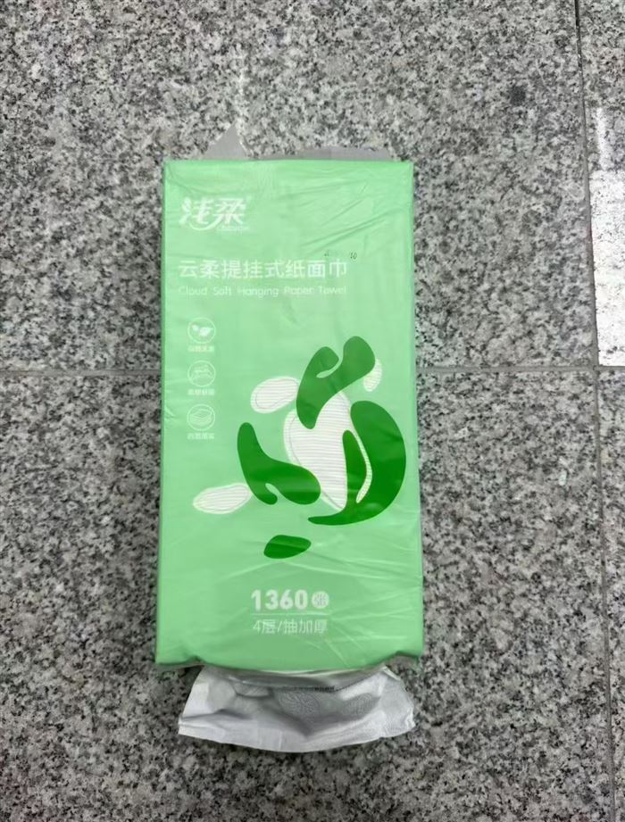底部抽纸巾 1000多提，每提425克，对口的来聊