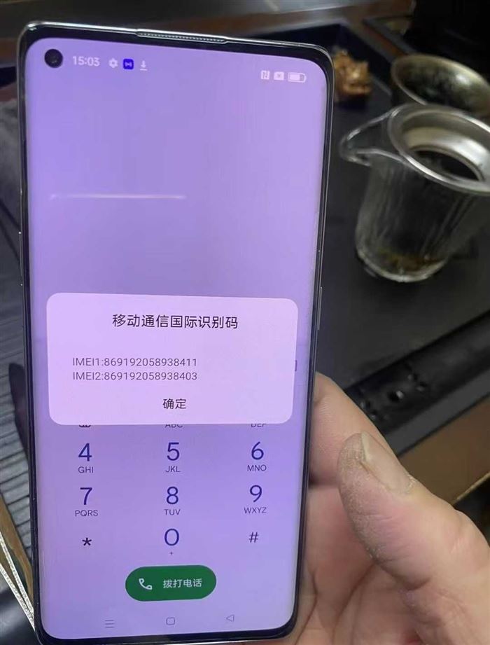 oppo Reno6pro，国际版。原装单机（可配包装）。12+256真实内存！200台现货，高端货！电话微信同号15515665791 主做全品类五金百货，小电器，更多商品，欢迎国内外友人，前来加微咨询洽谈合作。