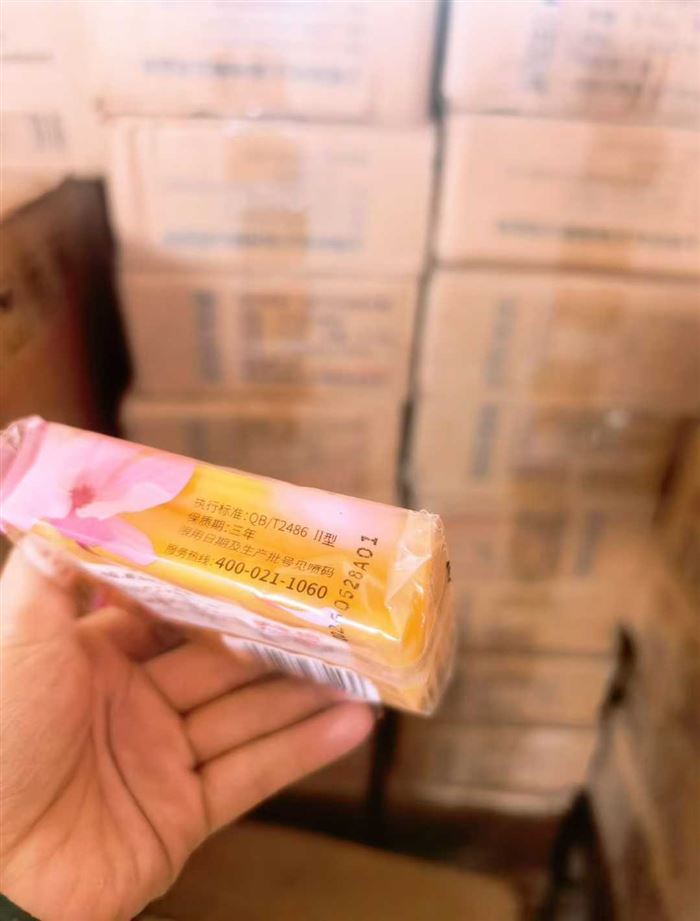 84肥皂 175g*箱规48块 ​处理几毛钱 电话微信同号15515665791 主做全品类五金百货，小电器，更多商品，欢迎国内外友人，前来加微咨询洽谈合作。