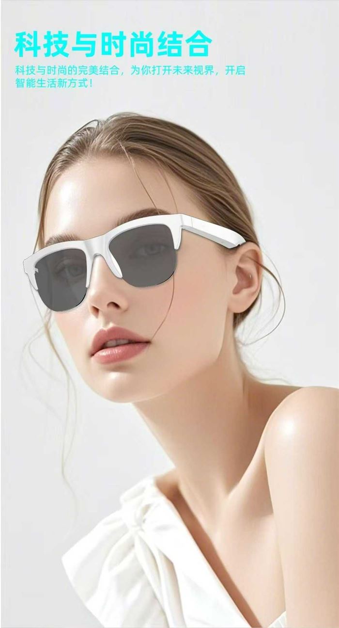 智能蓝牙墨镜，全新全套，现货100多个。价格不贵！电话微信同号15515665791 主做全品类五金百货，小电器，更多商品，欢迎国内外友人，前来加微咨询洽谈合作。 