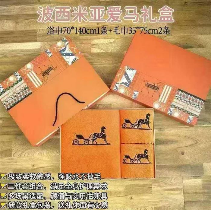 爱马仕浴巾 毛巾 三件套，5500套，一箱20套
