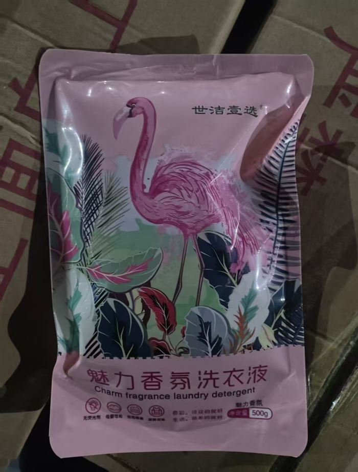 洗衣液20000袋 一箱50袋 新日期 毛毛钱清