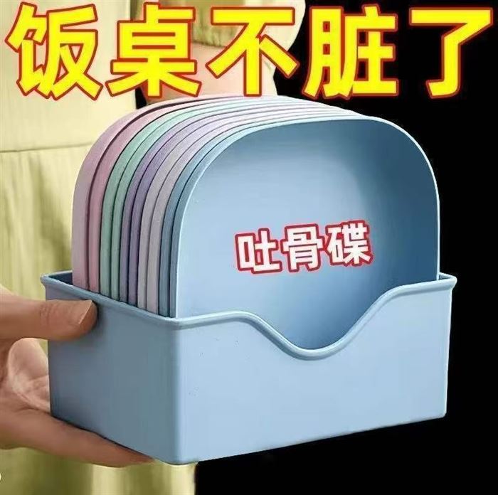 吐骨碟 10000套 非常非常便宜！ 要的来秒！